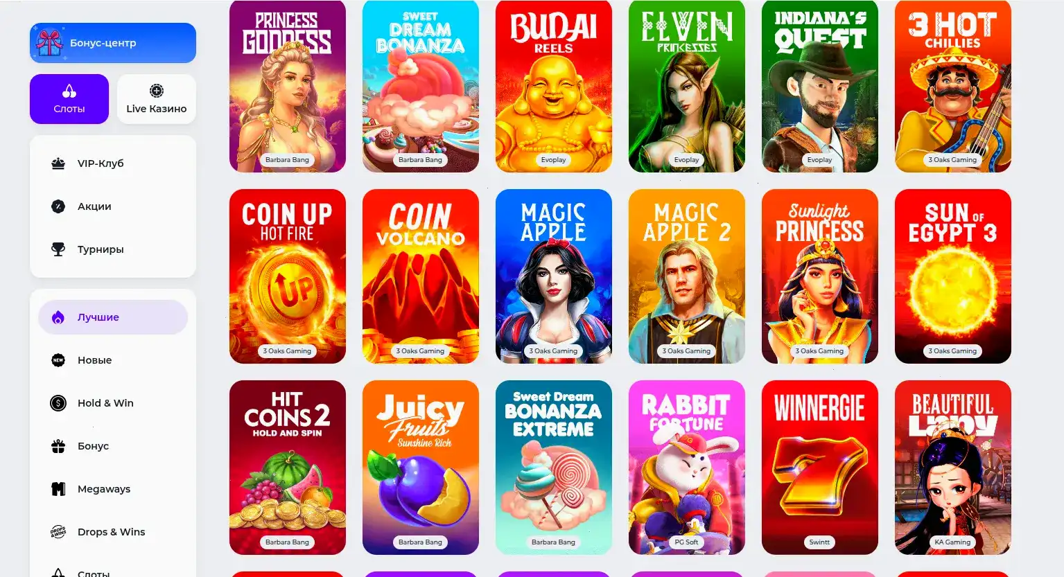 Мобильная версия казино Изи Кэш